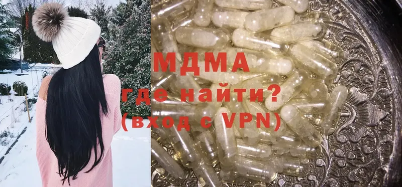 MDMA crystal  Нижняя Тура 