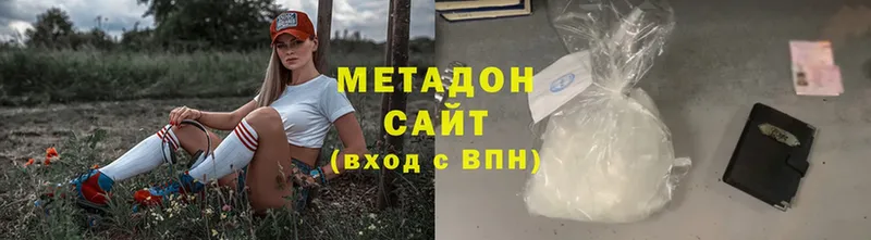 Метадон VHQ  Нижняя Тура 